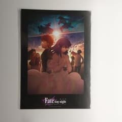 映画 Fate/stay night: Heaven's Feel　来場者特典