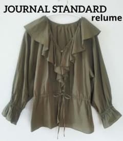 JOURNAL STANDARD relume フリルブラウスのサムネイル
