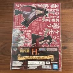 원피스 클리어 파일 이치 반 쿠지 신 사황 A4