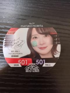 DARTSLIVE カプセル 2026 Vol.1 森田真結子のサムネイル
