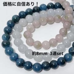xm634/天然石◇カラージェイド カラーmix 約8mm 3連 - メルカリ