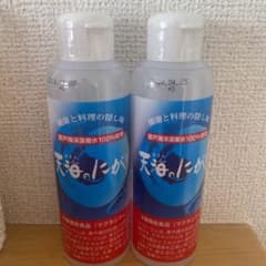 天海のにがり　2本セットのサムネイル