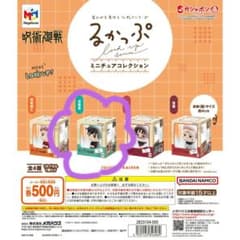주술회전 후시구로 메구미 미사용 미니 피규어 캬뿌 미니츄어 컬렉션