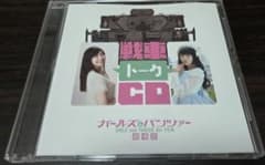 극장판 걸즈 & 팬처 전차 토크 CD 우에사카 스미레 나카무라 벚꽃