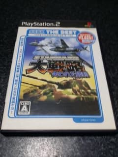 Thumbnail of SEGA THE BEST スタンダード大戦略 失われた勝利 PS2ソフト