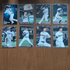 プロ野球チップス カルビー 読売ジャイアンツ 巨人 8枚セット - メルカリ