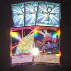 神風のバリア エアフォース カードガンナー 遊戯王 ラッシュデュエル