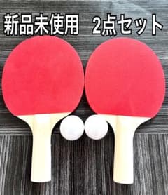 Table Tennis Rackets, Club Activities, Table Tennis Sports, Exercise Equipment, Set of 2, H, T, W, J