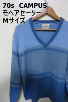 USA古着　70s　CAMPUS　モヘアセーター　水色グラデーション　Mサイズのサムネイル