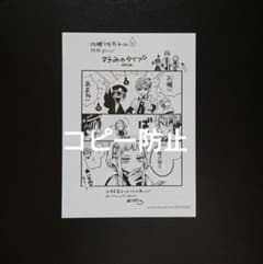 m50436826367_1.jpg?1746313659