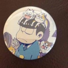 おそ松さん    一松缶バッジのサムネイル