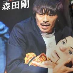 V6 森田剛 三宅健 永久保存版 PhotoBook 切り抜きのサムネイル