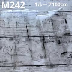 M242] QY様 マスキングテープ 1ループ - メルカリ