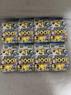 ポケモンカードゲーム スタートデッキ100 8個セットのサムネイル