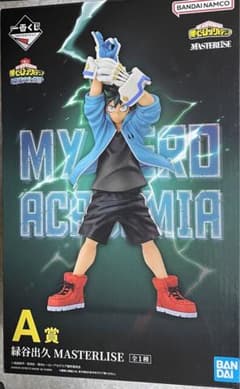 一番くじ ヒロアカ 開催文化祭 A賞 緑谷出久 フィギュア