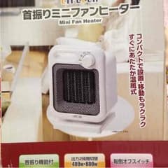 首振りミニファンヒーター幅165×奥行160×高さ260mmですイオ様専用のサムネイル