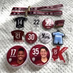 ヴィッセル神戸 応援グッズ まとめ売り　バラ売り可 ヴィッセル神戸 グッズ まとめ売り - メルカリ