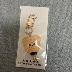 Stray Kids キーホルダー PuppyMのサムネイル