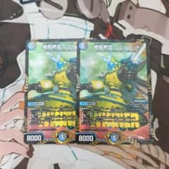絶超熱血 ロビンフッド winnerプロモ 2枚のサムネイル