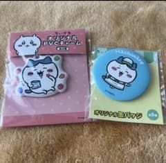 ハチワレ　ファミマ限定のサムネイル