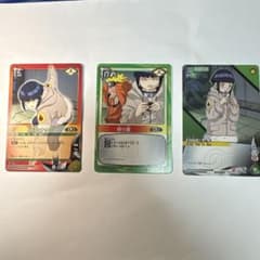 NARUTO カードゲーム 日向ヒナタ 3枚セットのサムネイル