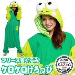 けろけろけろっぴ　着ぐるみ　コスプレ　パジャマのサムネイル