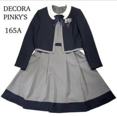 美品♪デコラピンキーズ フォーマルスーツ セットアップ 卒業式 卒服