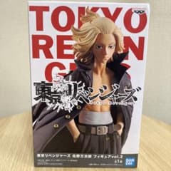 バンプレスト 東京リベンジャーズ 佐野万次郎 フィギュア vol.2 約15cm