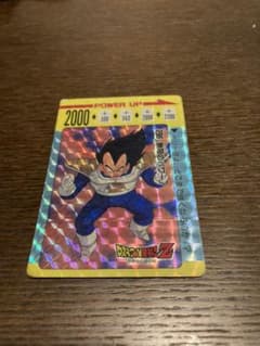 ドラゴンボール　アマダ　296 無限のパワーのサムネイル