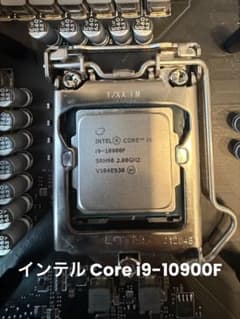 Intel Core i9 10900F & MSI MPG Z490セット - メルカリ
