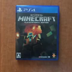 Minecraft：PlayStation4 Editionのサムネイル