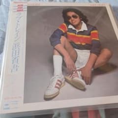浜田省吾 ラブ・トレイン レコード 25AH 204のサムネイル