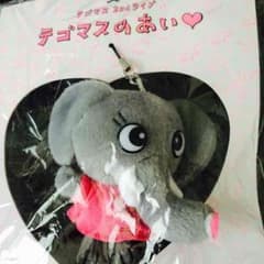 テゴマスのあいストラップのサムネイル