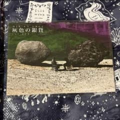 DIR EN GREY FC a knot 灰色の銀貨 会報 vol.104 - メルカリ