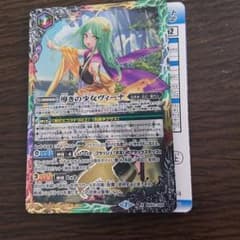 ヴィーナのサムネイル