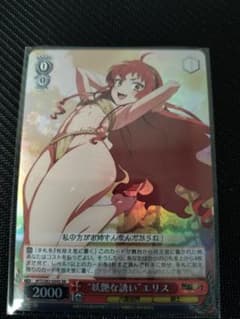 ヴァイスシュヴァルツ 無職転生 妖艶な誘い エリス sr | Mercari