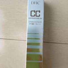 DHC CCパーフェクトカラーベースGE ベージュのサムネイル