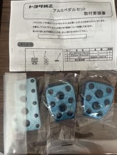 未使用 LA400K(LA400A) コペン トヨタ純正アルミペダル AT車用 - メルカリ