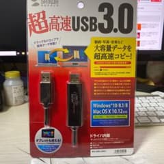 KB-USB-LINK4 サンワサプライのサムネイル