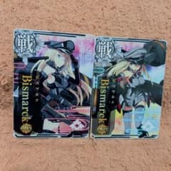 艦これアーケード ビスマルク ドライ ツヴァイ 報酬 セット② 艦これアーケード ビスマルク ドライ ツヴァイ 報酬 セット - メルカリ