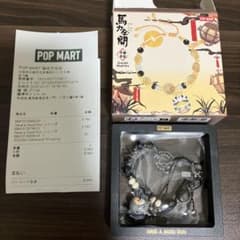 POPMART HAVE A GOOD RUN 馬力全開　ブレスレット ヒロノ