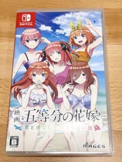 Switchソフト 映画 五等分の花嫁 君と過ごした五つの思い出 - メルカリ