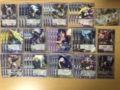 【Z/X】綾瀬・ズィーガー関連のサムネイル