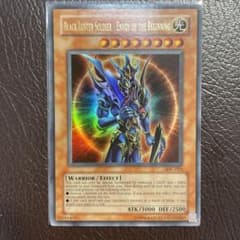 遊戯王　カオス・ソルジャー －開闢の使者－　ウルトラレア　英語版　IOCのサムネイル