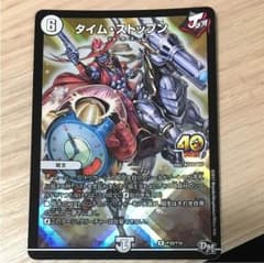 タイムストップン プロモのサムネイル
