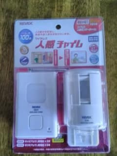 リーベックス　ワイアレス　人感 チャイムセット X850 1セットのサムネイル