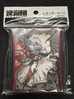 東方project スリーブ レミリア・スカーレット 逸遊団 未開封 - メルカリ