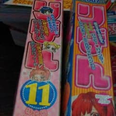 はにえもんさん確認用のサムネイル