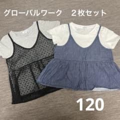 【グローバルワーク】キャミ付きTシャツ　女の子　2枚セット　120のサムネイル