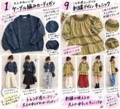 はる様 リクエスト 3点 まとめ商品のサムネイル